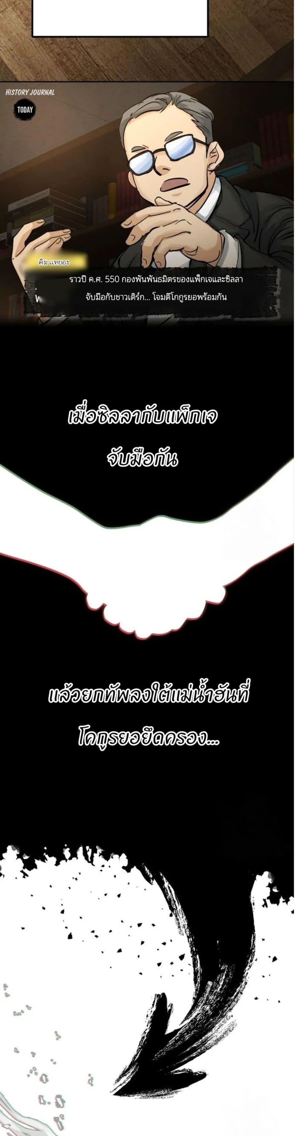 Manga-lc-com อ่านมังงะ อ่านการ์ตูน ออนไลน์ ฟรี Record of a New Goguryeo ตอนที่ 1 2 3 4 5 6 7 8 9 10 11 12 13 14 ฟรี ไม่มีโฆษณา Manga-lc - อ่าน มังงะ อ่าน การ์ตูน ออนไลน์ อ่านมังงะ ฟรี