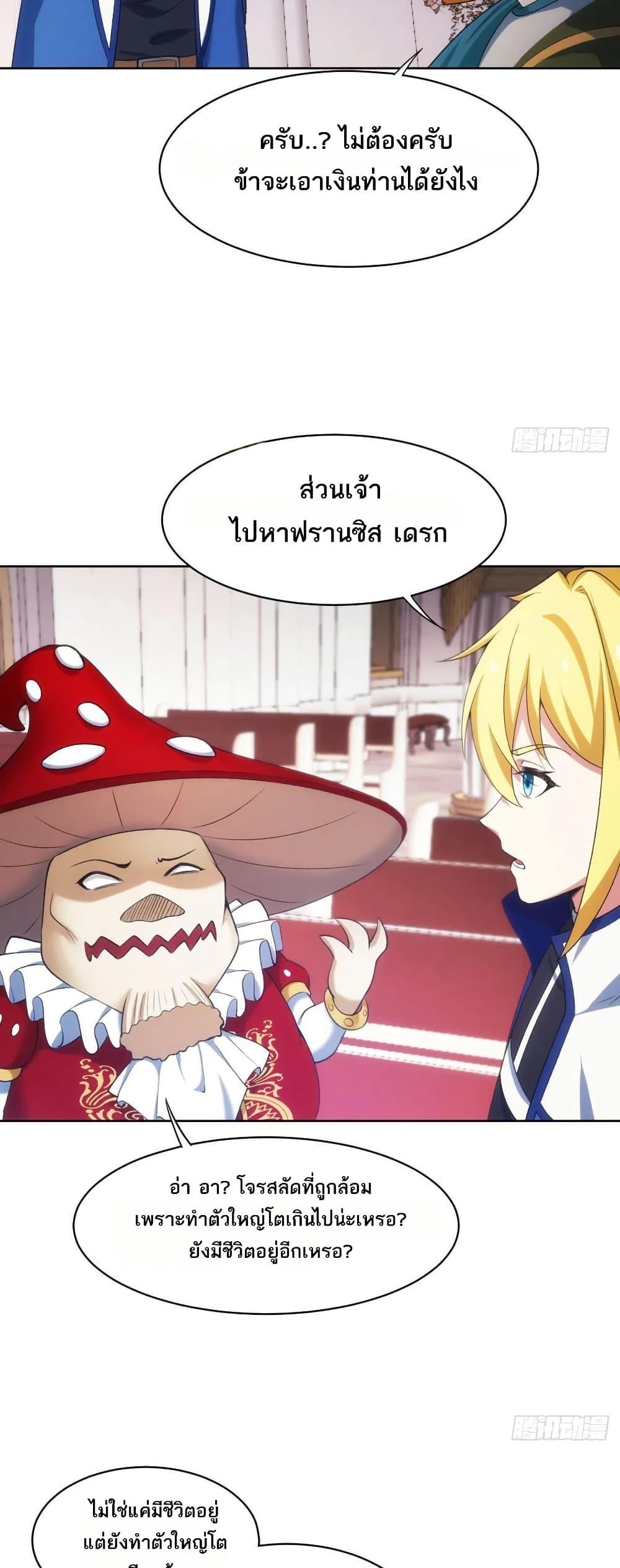 Manga-lc-com อ่านมังงะ อ่านการ์ตูน ออนไลน์ ฟรี The Beta Server For A Thousand Years ตอนที่ 1 2 3 4 5 6 7 8 9 10 11 12 13 14 ฟรี ไม่มีโฆษณา Manga-lc - อ่าน มังงะ อ่าน การ์ตูน ออนไลน์ อ่านมังงะ ฟรี