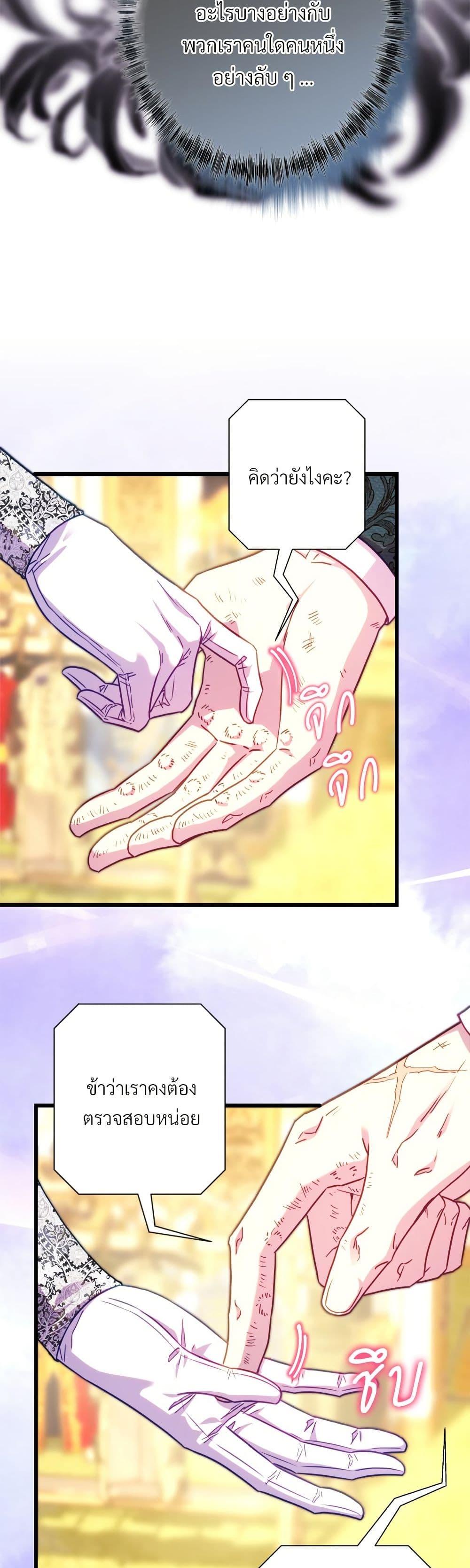 Manga-lc-com อ่านมังงะ อ่านการ์ตูน ออนไลน์ ฟรี Another Typical Fantasy Romance ตอนที่ 1 2 3 4 5 6 7 8 9 10 11 12 13 14 ฟรี ไม่มีโฆษณา Manga-lc - อ่าน มังงะ อ่าน การ์ตูน ออนไลน์ อ่านมังงะ ฟรี