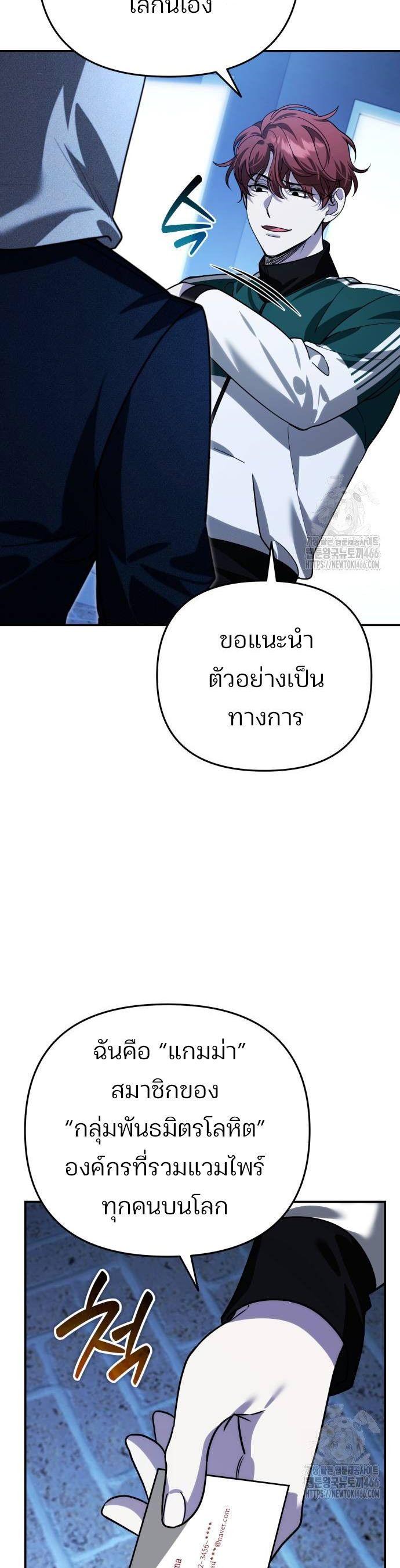 Manga-lc-com อ่านมังงะ อ่านการ์ตูน ออนไลน์ ฟรี My clone is becoming a giant ตอนที่ 1 2 3 4 5 6 7 8 9 10 11 12 13 14 ฟรี ไม่มีโฆษณา Manga-lc - อ่าน มังงะ อ่าน การ์ตูน ออนไลน์ อ่านมังงะ ฟรี