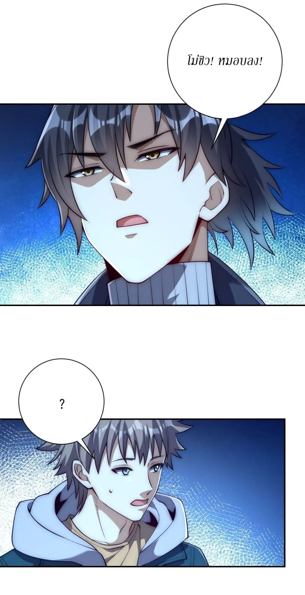 Manga-lc-com อ่านมังงะ อ่านการ์ตูน ออนไลน์ ฟรี After Being Reincarnated I Will Reach the Top With My Diverg ตอนที่ 1 2 3 4 5 6 7 8 9 10 11 12 13 14 ฟรี ไม่มีโฆษณา Manga-lc - อ่าน มังงะ อ่าน การ์ตูน ออนไลน์ อ่านมังงะ ฟรี