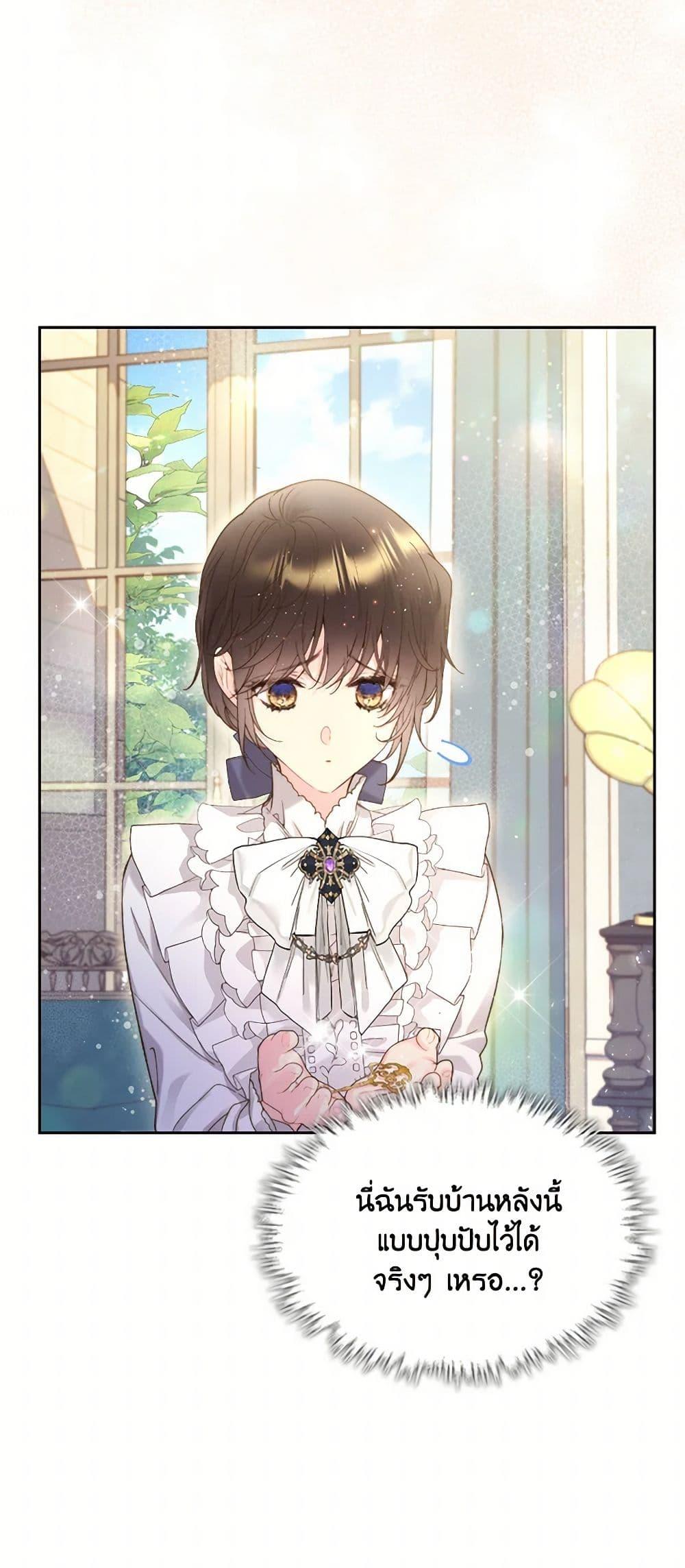 Manga-lc-com อ่านมังงะ อ่านการ์ตูน ออนไลน์ ฟรี Beatrice ตอนที่ 1 2 3 4 5 6 7 8 9 10 11 12 13 14 ฟรี ไม่มีโฆษณา Manga-lc - อ่าน มังงะ อ่าน การ์ตูน ออนไลน์ อ่านมังงะ ฟรี