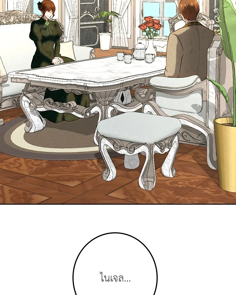 เจ้าหญิงคลั่งแห่งวังหลวง ตอนที่ 118 รูปที่ 116