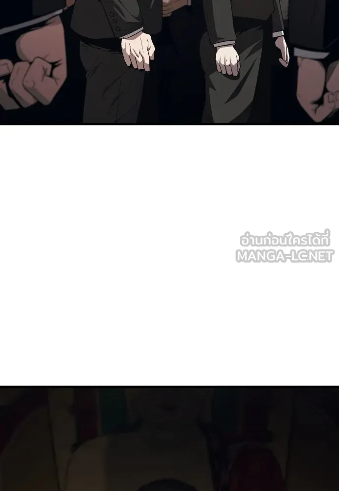 สนิมเชือดเลือดสาด ตอนที่ 12 รูปที่ 120