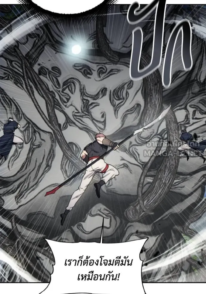 ศึกชิงบัลลังก์เทพเจ้ ตอนที่ 176 รูปที่ 65