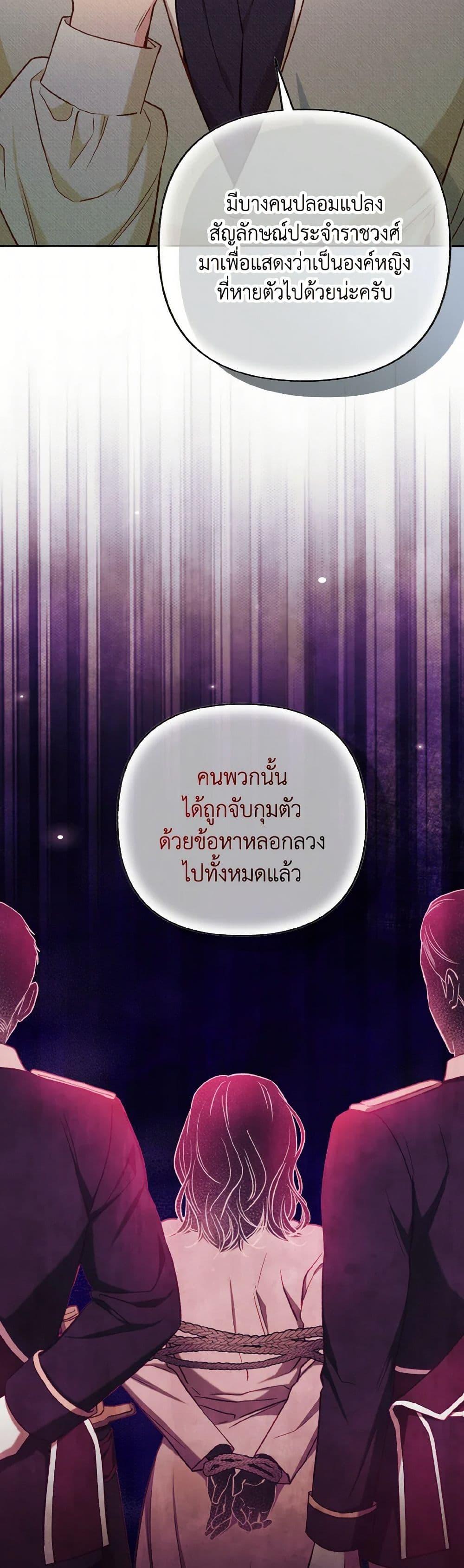 Manga-lc-com อ่านมังงะ อ่านการ์ตูน ออนไลน์ ฟรี Dear My Rude Darling With Multiple Personality ตอนที่ 1 2 3 4 5 6 7 8 9 10 11 12 13 14 ฟรี ไม่มีโฆษณา Manga-lc - อ่าน มังงะ อ่าน การ์ตูน ออนไลน์ อ่านมังงะ ฟรี