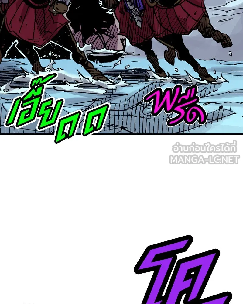 เคลวาเทส อสูรจอมราชัน ตอนที่ 30 การต่อสู้บนน้ำแข็ง รูปที่ 18