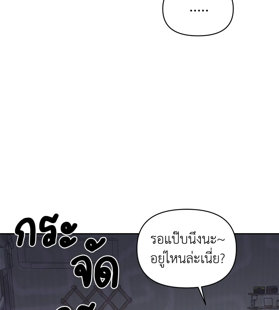 เพื่อนกันมันส์เกิน ตอนที่ 1 รูปที่ 173