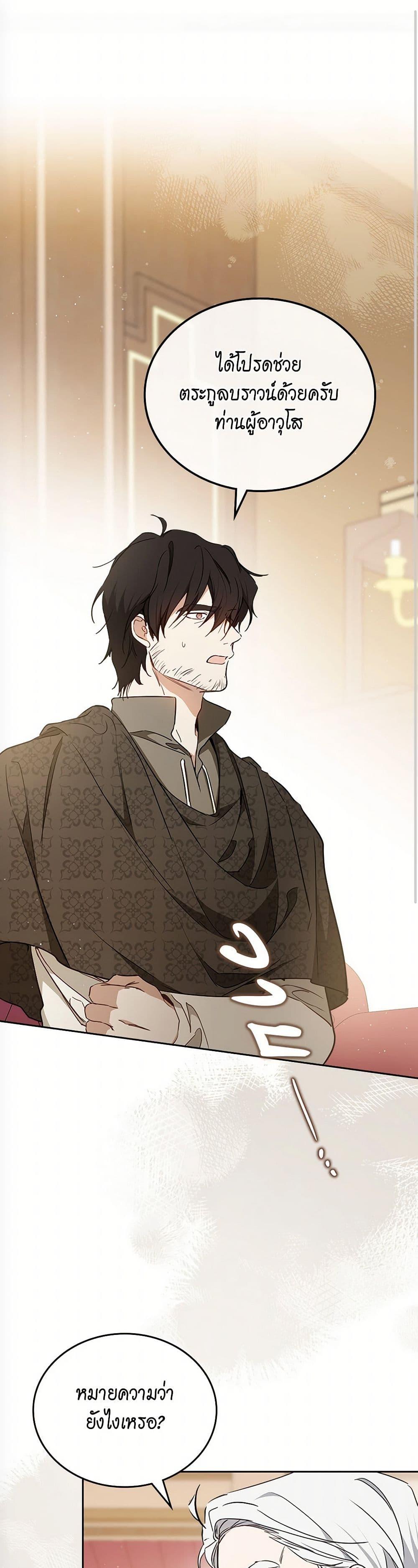 Manga-lc-com อ่านมังงะ อ่านการ์ตูน ออนไลน์ ฟรี In This Life, I Will Be the Lord ตอนที่ 1 2 3 4 5 6 7 8 9 10 11 12 13 14 ฟรี ไม่มีโฆษณา Manga-lc - อ่าน มังงะ อ่าน การ์ตูน ออนไลน์ อ่านมังงะ ฟรี