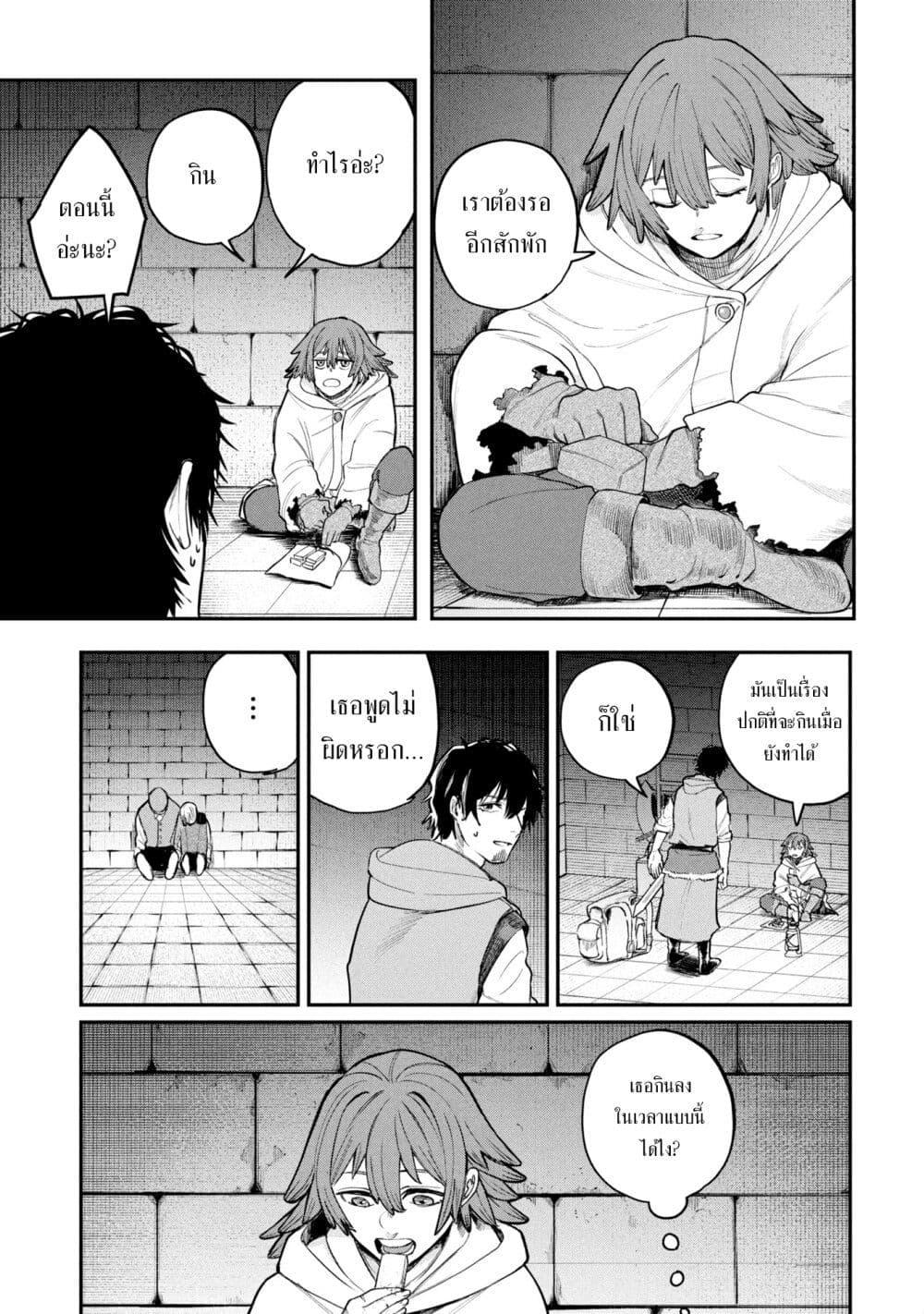 Manga-lc-com อ่านมังงะ อ่านการ์ตูน ออนไลน์ ฟรี Shitai Katsugi no Nemu ตอนที่ 1 2 3 4 5 6 7 8 9 10 11 12 13 14 ฟรี ไม่มีโฆษณา Manga-lc - อ่าน มังงะ อ่าน การ์ตูน ออนไลน์ อ่านมังงะ ฟรี