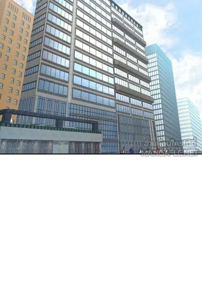 หลานอัจฉริยะ ตอนที่ 72 รูปที่ 135