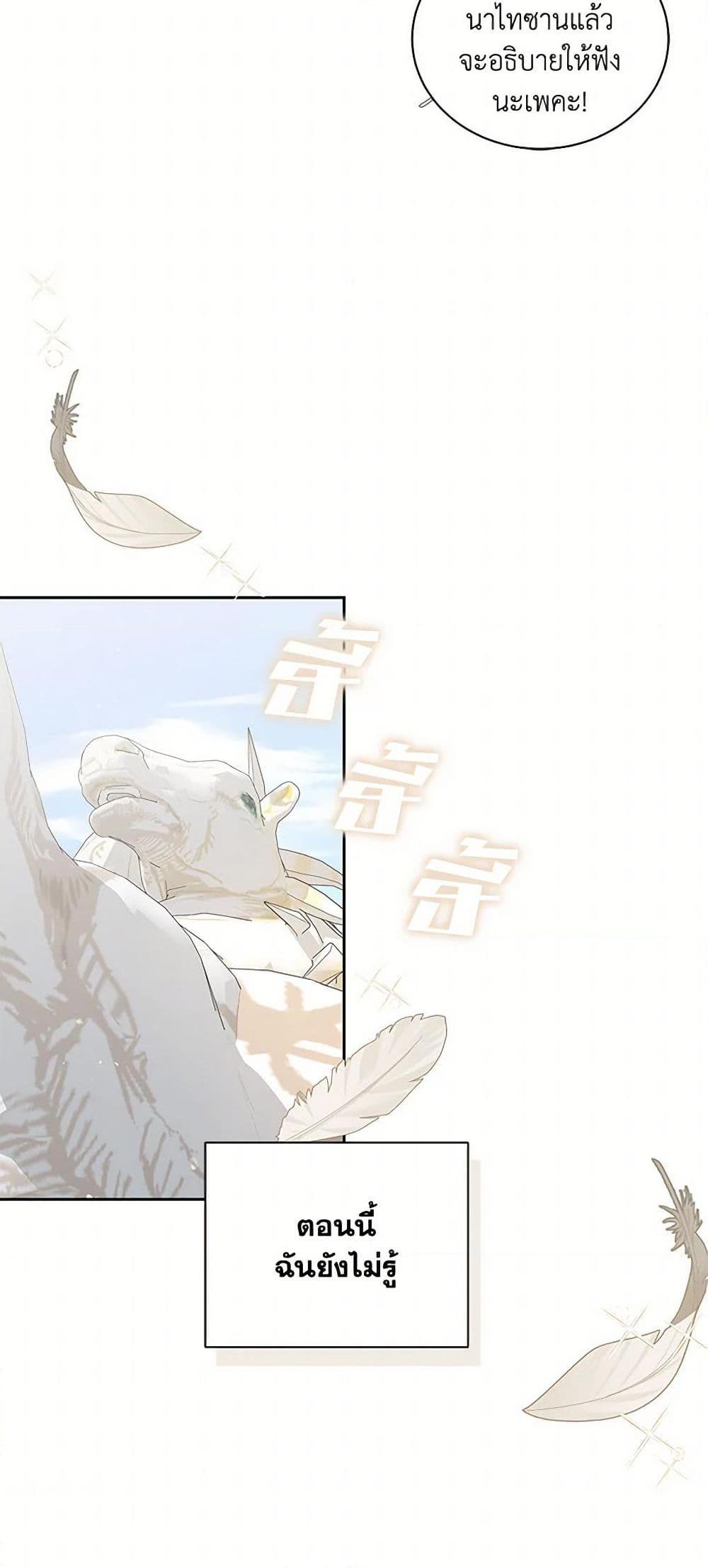 Manga-lc-com อ่านมังงะ อ่านการ์ตูน ออนไลน์ ฟรี I’ll Change My Fate To Be Executed ตอนที่ 1 2 3 4 5 6 7 8 9 10 11 12 13 14 ฟรี ไม่มีโฆษณา Manga-lc - อ่าน มังงะ อ่าน การ์ตูน ออนไลน์ อ่านมังงะ ฟรี