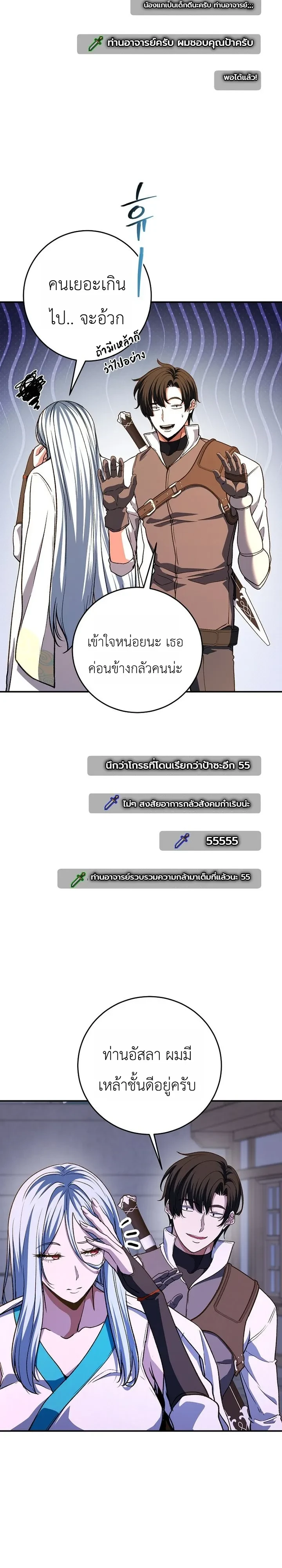 Manga-lc-com อ่านมังงะ อ่านการ์ตูน ออนไลน์ ฟรี The Returnee’s Hidden Strategy Stream สตรีมเมอร์หวนคืน55ชาติ ตอนที่ 1 2 3 4 5 6 7 8 9 10 11 12 13 14 ฟรี ไม่มีโฆษณา Manga-lc - อ่าน มังงะ อ่าน การ์ตูน ออนไลน์ อ่านมังงะ ฟรี