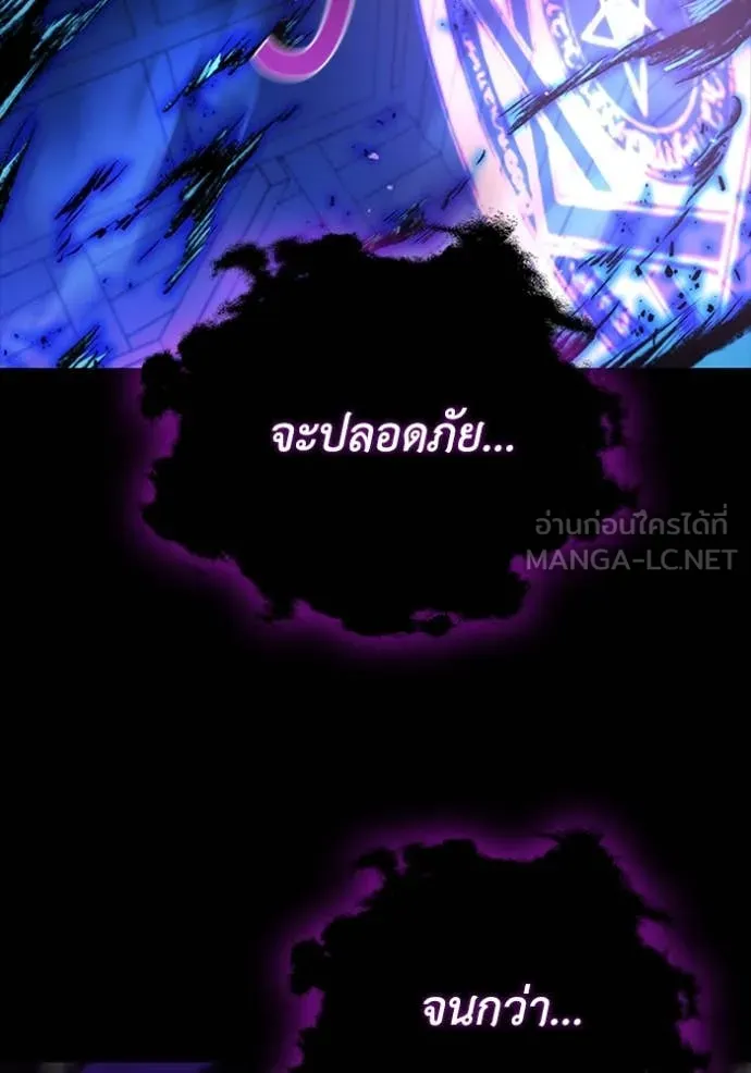 เกิดใหม่ในร่างดยุก ตอนที่ 112 รูปที่ 47