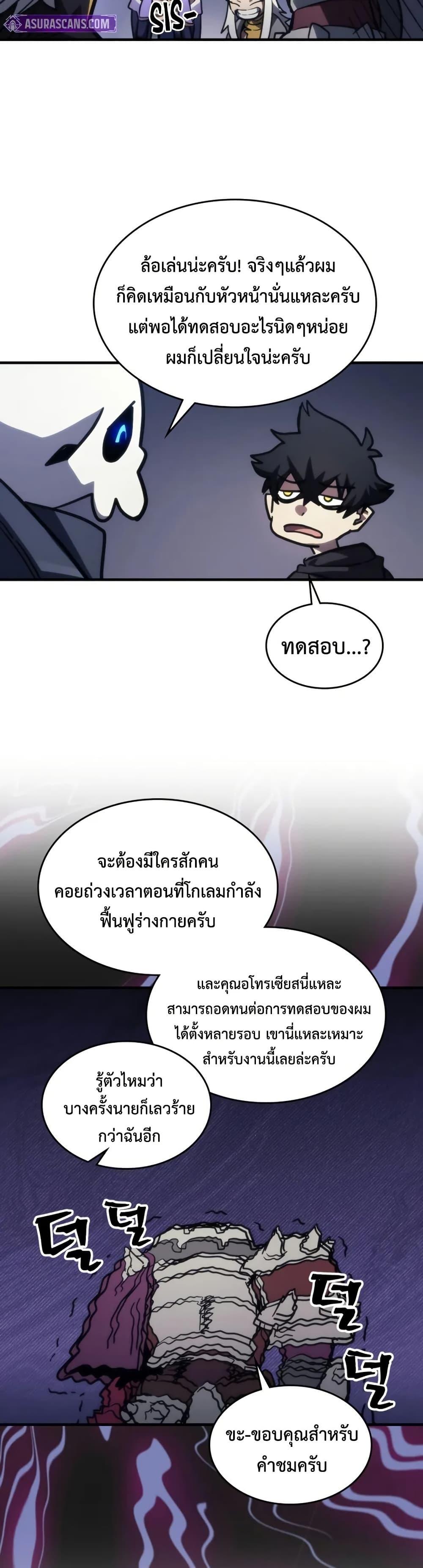 Manga-lc-com อ่านมังงะ อ่านการ์ตูน ออนไลน์ ฟรี Mr Devourer, Please Act Like a Final Boss ตอนที่ 1 2 3 4 5 6 7 8 9 10 11 12 13 14 ฟรี ไม่มีโฆษณา Manga-lc - อ่าน มังงะ อ่าน การ์ตูน ออนไลน์ อ่านมังงะ ฟรี