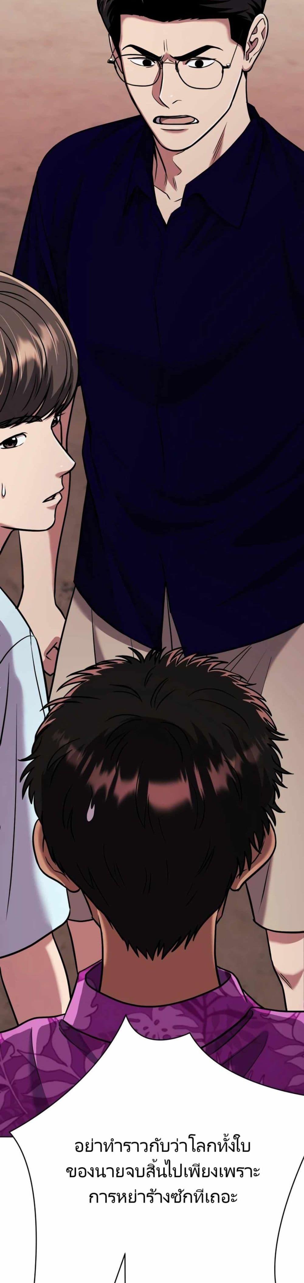 Manga-lc-com อ่านมังงะ อ่านการ์ตูน ออนไลน์ ฟรี New Employee Kim Chul-Soo ตอนที่ 1 2 3 4 5 6 7 8 9 10 11 12 13 14 ฟรี ไม่มีโฆษณา Manga-lc - อ่าน มังงะ อ่าน การ์ตูน ออนไลน์ อ่านมังงะ ฟรี