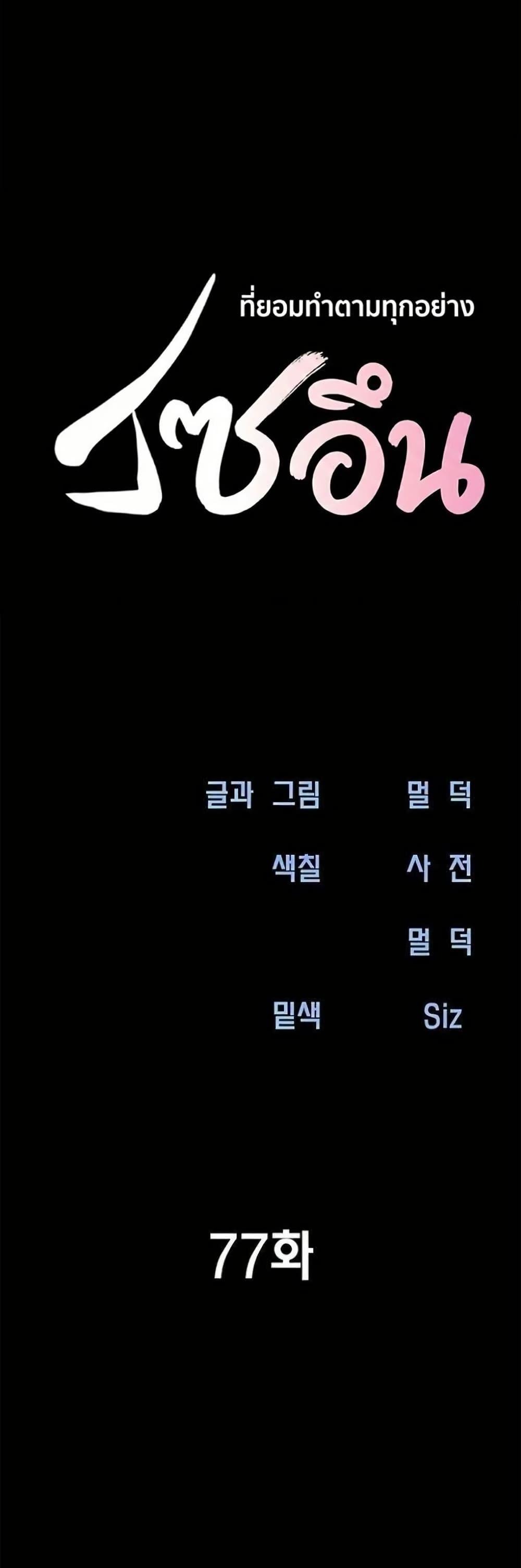 Doujin-Lc- อ่าน โดจิน มังฮวา เกาหลี ญี่ปุ่น จีน แปลไทย Soeun ตอนที่ 1 2 3 4 5 6 7 8 9 10 11 12 13 14 ฟรี ไม่มีโฆษณา อ่าน โดจิน Manhwa เกาหลี ญี่ปุ่น จีน เรามีครบ คัดมาให้เน้นๆ โดจิน 18+ รับประกันความฟินโดย  Doujin Lc