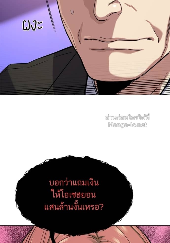 Doujin-Lc- อ่าน โดจิน มังฮวา เกาหลี ญี่ปุ่น จีน แปลไทย Reborn Rich ตอนที่ 1 2 3 4 5 6 7 8 9 10 11 12 13 14 ฟรี ไม่มีโฆษณา อ่าน โดจิน Manhwa เกาหลี ญี่ปุ่น จีน เรามีครบ คัดมาให้เน้นๆ โดจิน 18+ รับประกันความฟินโดย Doujin Lc