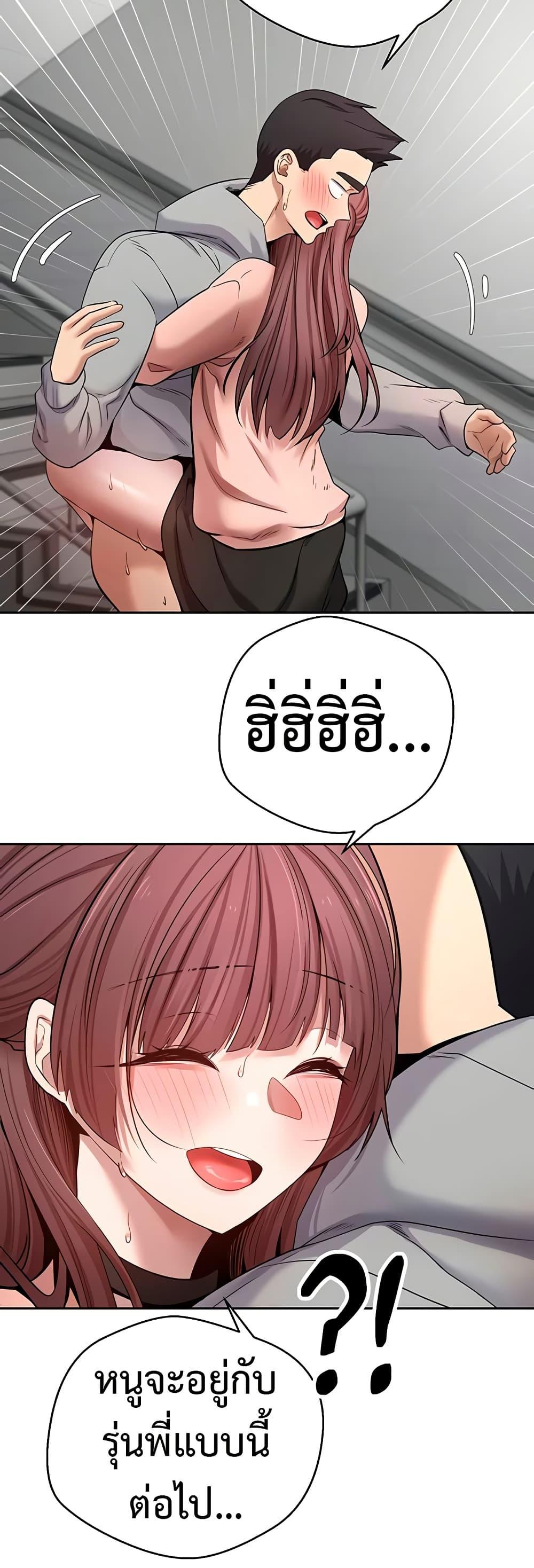 Doujin-Lc- อ่าน โดจิน มังฮวา เกาหลี ญี่ปุ่น จีน แปลไทย Turning My Life Around With Crypto ตอนที่ 1 2 3 4 5 6 7 8 9 10 11 12 13 14 ฟรี ไม่มีโฆษณา อ่าน โดจิน Manhwa เกาหลี ญี่ปุ่น จีน เรามีครบ คัดมาให้เน้นๆ โดจิน 18+ รับประกันความฟินโดย  Doujin Lc