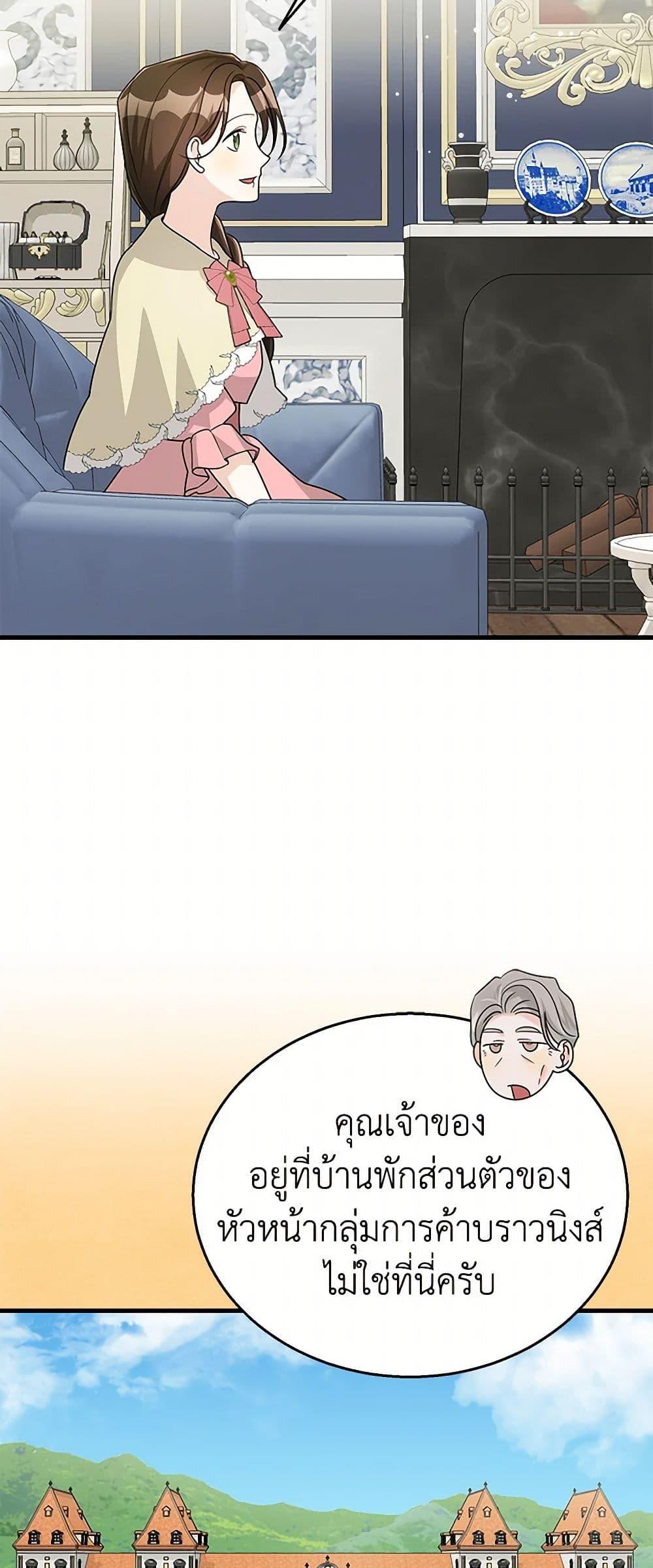 Manga-lc-com อ่านมังงะ อ่านการ์ตูน ออนไลน์ ฟรี Till Divorce Do Us Part! ตอนที่ 1 2 3 4 5 6 7 8 9 10 11 12 13 14 ฟรี ไม่มีโฆษณา Manga-lc - อ่าน มังงะ อ่าน การ์ตูน ออนไลน์ อ่านมังงะ ฟรี