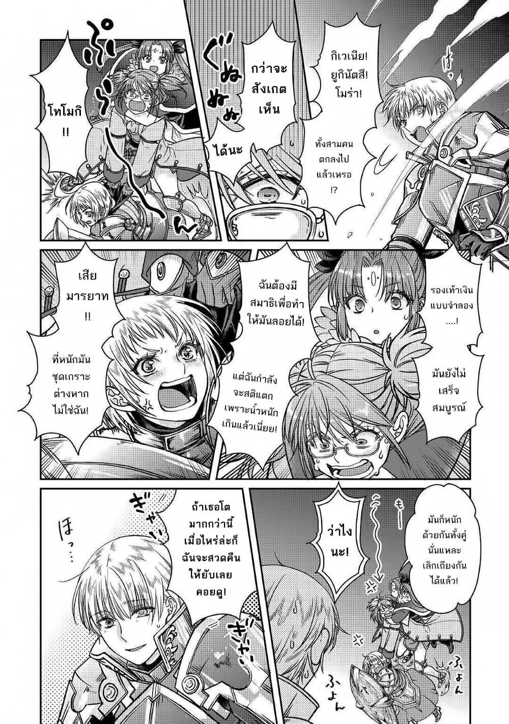 Manga-lc-com อ่านมังงะ อ่านการ์ตูน ออนไลน์ ฟรี Tsuki ga Michibiku Isekai Douchuu ตอนที่ 1 2 3 4 5 6 7 8 9 10 11 12 13 14 ฟรี ไม่มีโฆษณา Manga-lc - อ่าน มังงะ อ่าน การ์ตูน ออนไลน์ อ่านมังงะ ฟรี