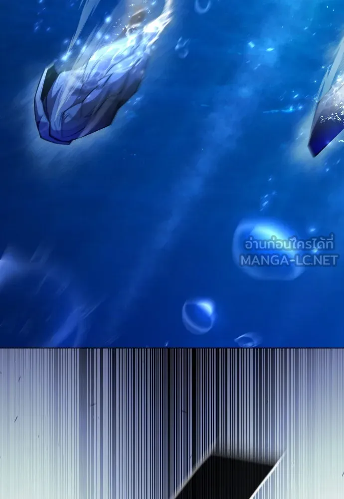 ยุคแห่งยอดมนุษย์ ตอนที่ 65 รูปที่ 66