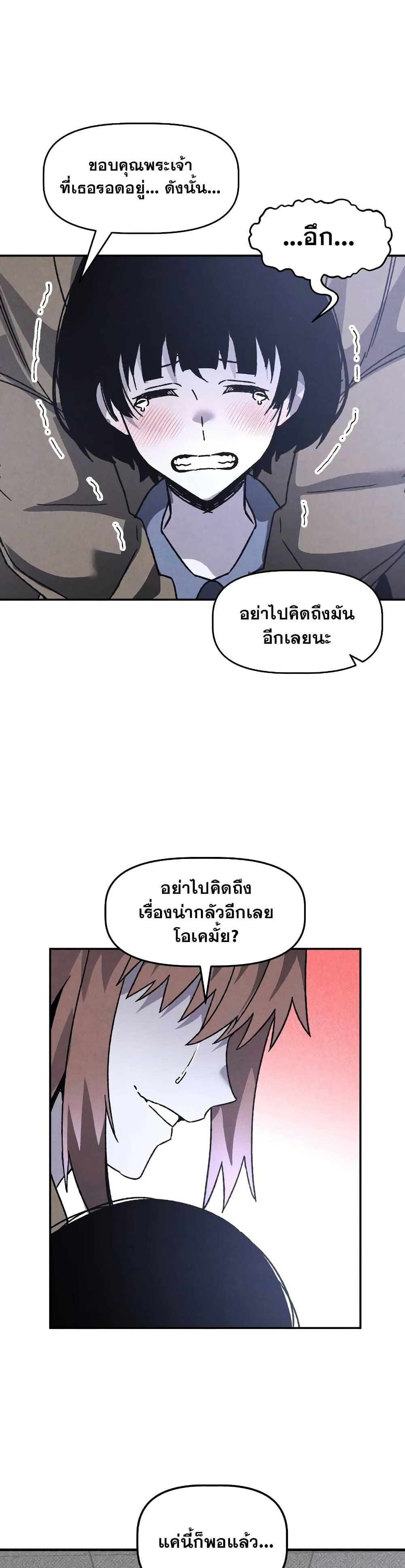 Manga-lc-com อ่านมังงะ อ่านการ์ตูน ออนไลน์ ฟรี The Murderer ตอนที่ 1 2 3 4 5 6 7 8 9 10 11 12 13 14 ฟรี ไม่มีโฆษณา Manga-lc - อ่าน มังงะ อ่าน การ์ตูน ออนไลน์ อ่านมังงะ ฟรี