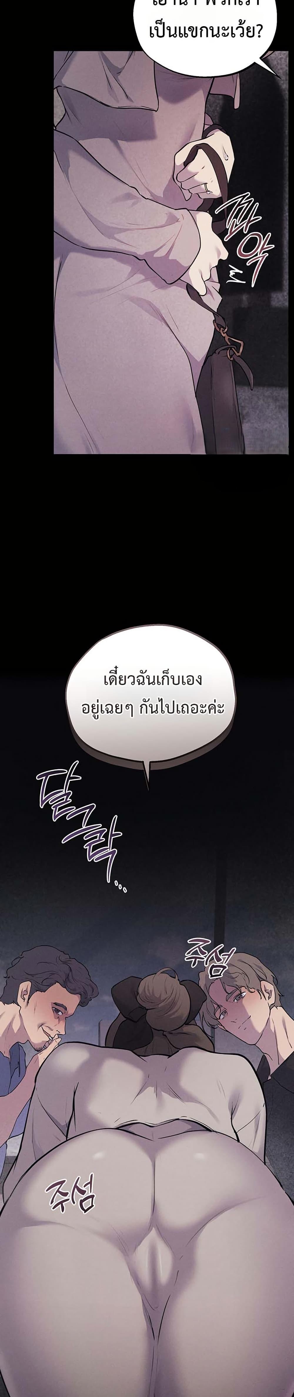Doujin-Lc- อ่าน โดจิน มังฮวา เกาหลี ญี่ปุ่น จีน แปลไทย First Class to the Abyss ตอนที่ 1 2 3 4 5 6 7 8 9 10 11 12 13 14 ฟรี ไม่มีโฆษณา อ่าน โดจิน Manhwa เกาหลี ญี่ปุ่น จีน เรามีครบ คัดมาให้เน้นๆ โดจิน 18+ รับประกันความฟินโดย  Doujin Lc
