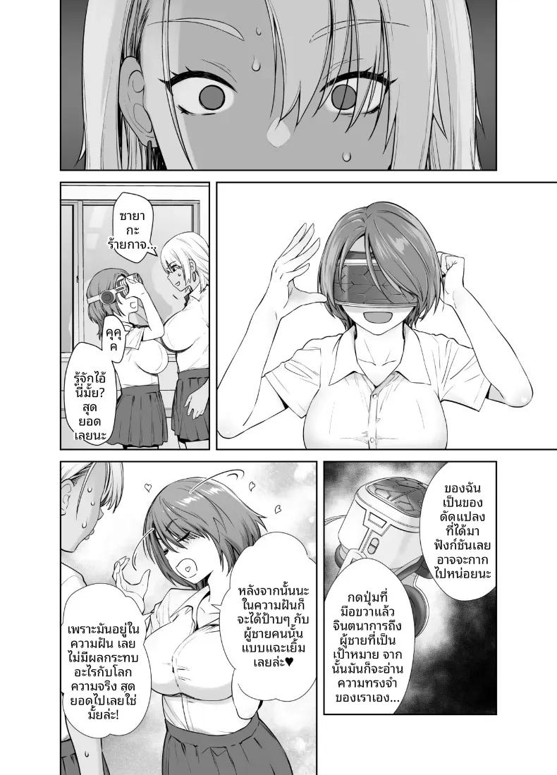 Doujin-Lc- อ่าน โดจิน มังฮวา เกาหลี ญี่ปุ่น จีน แปลไทย สัมพันธ์เปี่ยมรักของสาเเกลเเละคุณพ่อ (Ootsuka Kotora) ตอนที่ 1 2 3 4 5 6 7 8 9 10 11 12 13 14 ฟรี ไม่มีโฆษณา อ่าน โดจิน Manhwa เกาหลี ญี่ปุ่น จีน เรามีครบ คัดมาให้เน้นๆ โดจิน 18+ รับประกันความฟินโดย  Doujin Lc