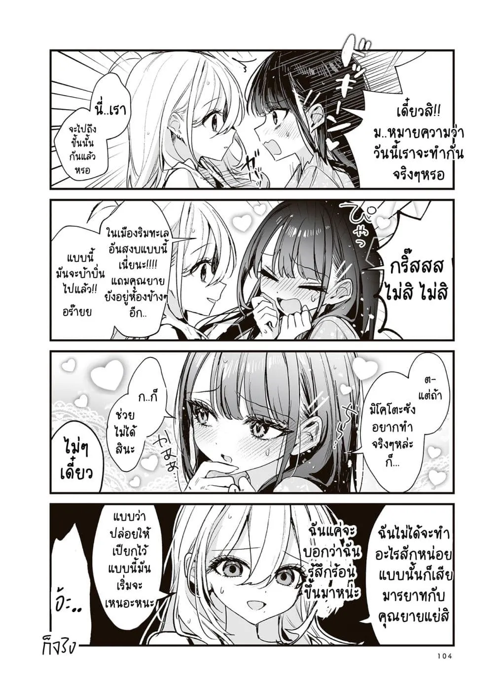 Manga-lc-com อ่านมังงะ อ่านการ์ตูน ออนไลน์ ฟรี Mikoto to Rei ตอนที่ 1 2 3 4 5 6 7 8 9 10 11 12 13 14 ฟรี ไม่มีโฆษณา Manga-lc - อ่าน มังงะ อ่าน การ์ตูน ออนไลน์ อ่านมังงะ ฟรี