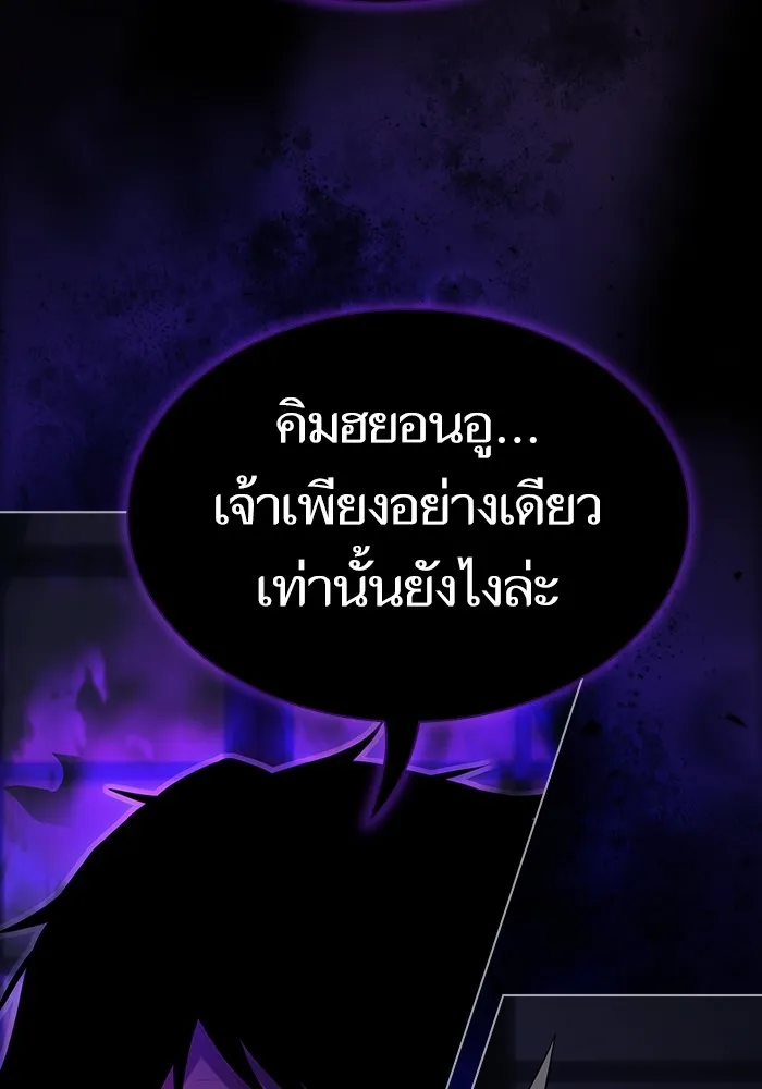 ผู้เล่นขั้นเทพแห่งหอคอยฝึกสอน ตอนที่ 152 รูปที่ 104