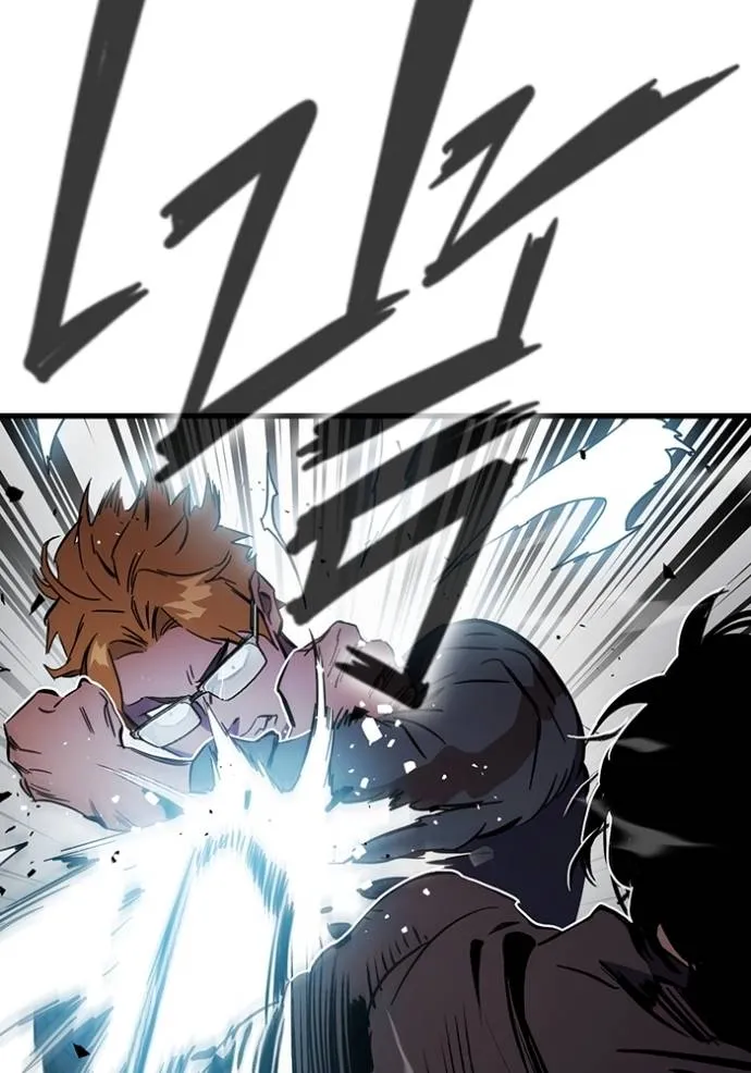 มหาสงครามคนแกร่ง ตอนที่ 15 รูปที่ 67