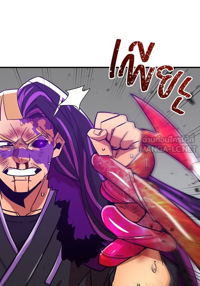 เพลเยอร์เลือดเทวะ ตอนที่ 22 vs อาริอาเกะ ไทกะ ② รูปที่ 54