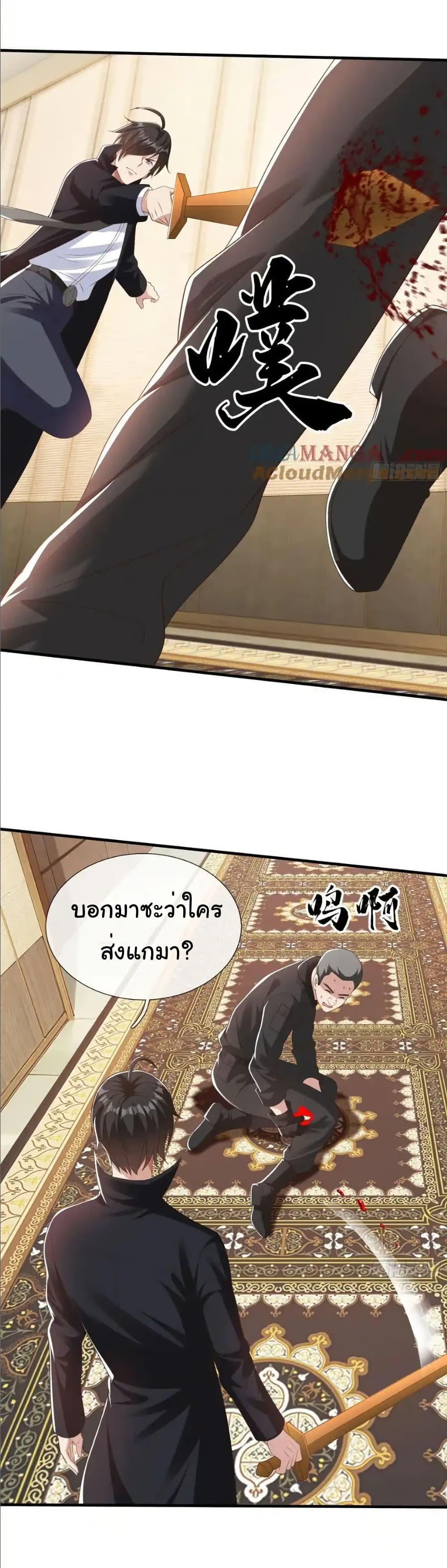 Manga-lc-com อ่านมังงะ อ่านการ์ตูน ออนไลน์ ฟรี I cultivated to become a god in the city ตอนที่ 1 2 3 4 5 6 7 8 9 10 11 12 13 14 ฟรี ไม่มีโฆษณา Manga-lc - อ่าน มังงะ อ่าน การ์ตูน ออนไลน์ อ่านมังงะ ฟรี