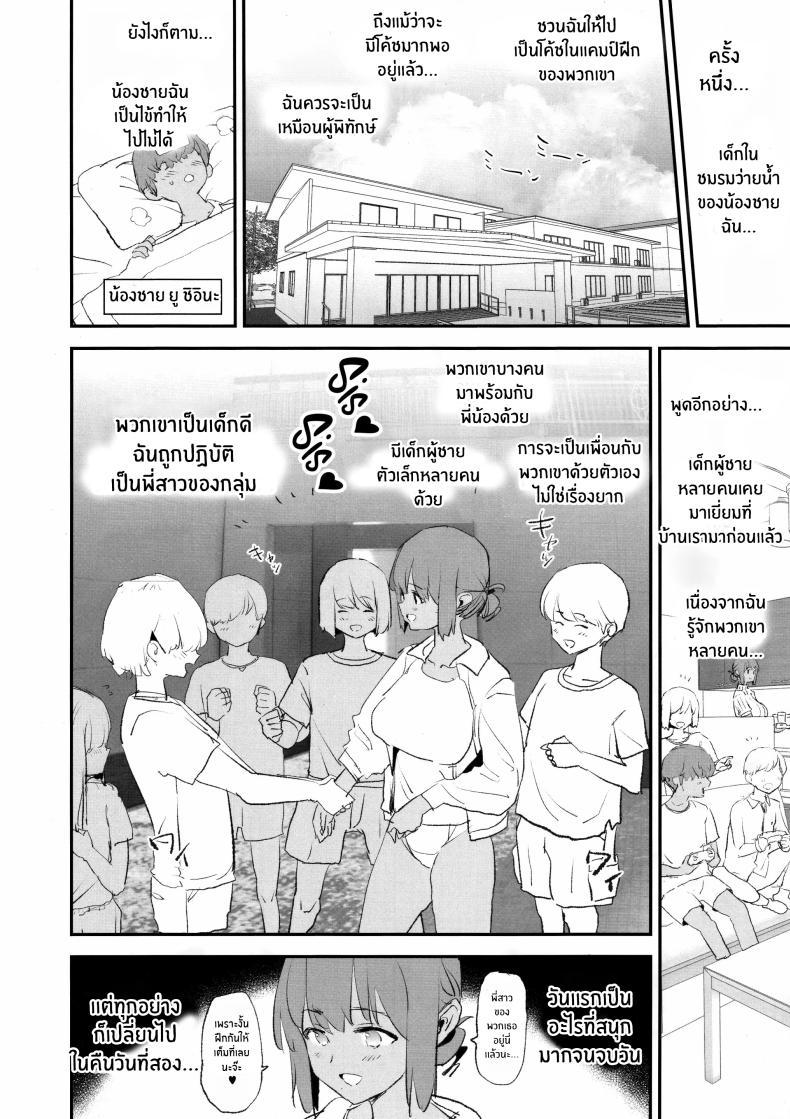 Doujin-Lc- อ่าน โดจิน มังฮวา เกาหลี ญี่ปุ่น จีน แปลไทย สัมภาษณ์สะกดจิตเเคมป์ปลอกควย(C105) [Yami ni Ugomeku (Dokurosan)] Onaho Gasshuku Saimin Dosukebe Interview Shiina Senpai ตอนที่ 1 2 3 4 5 6 7 8 9 10 11 12 13 14 ฟรี ไม่มีโฆษณา อ่าน โดจิน Manhwa เกาหลี ญี่ปุ่น จีน เรามีครบ คัดมาให้เน้นๆ โดจิน 18+ รับประกันความฟินโดย  Doujin Lc