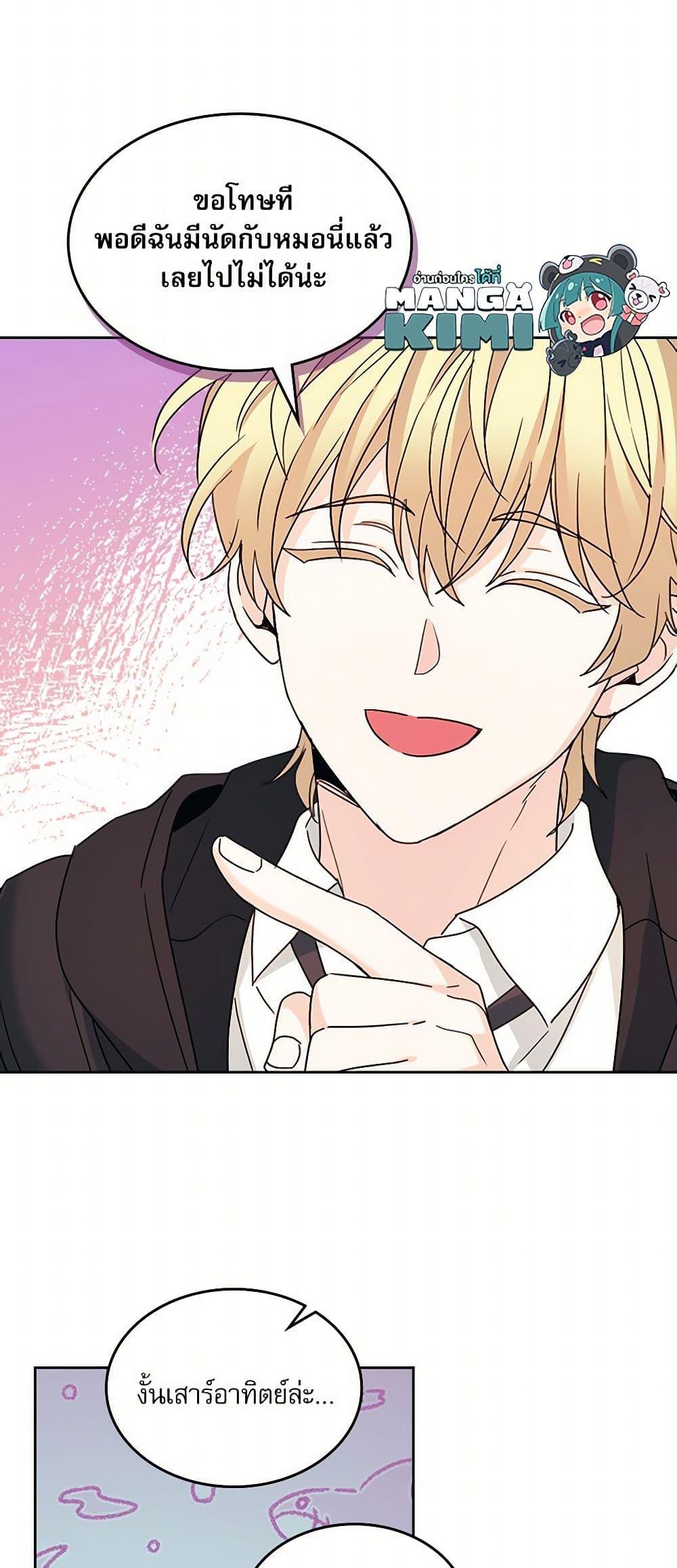 Manga-lc-com อ่านมังงะ อ่านการ์ตูน ออนไลน์ ฟรี My Life as an Internet Novel ตอนที่ 1 2 3 4 5 6 7 8 9 10 11 12 13 14 ฟรี ไม่มีโฆษณา Manga-lc - อ่าน มังงะ อ่าน การ์ตูน ออนไลน์ อ่านมังงะ ฟรี