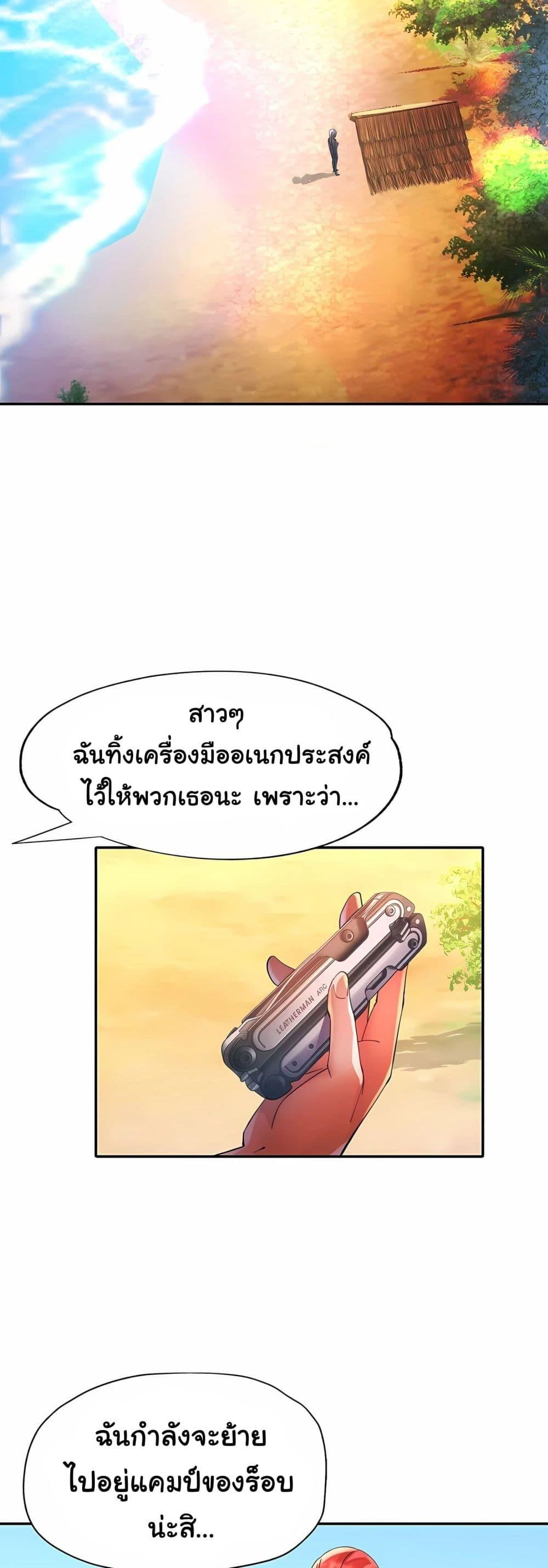 Doujin-Lc- อ่าน โดจิน มังฮวา เกาหลี ญี่ปุ่น จีน แปลไทย Rob in Zone Cruise ตอนที่ 1 2 3 4 5 6 7 8 9 10 11 12 13 14 ฟรี ไม่มีโฆษณา อ่าน โดจิน Manhwa เกาหลี ญี่ปุ่น จีน เรามีครบ คัดมาให้เน้นๆ โดจิน 18+ รับประกันความฟินโดย  Doujin Lc