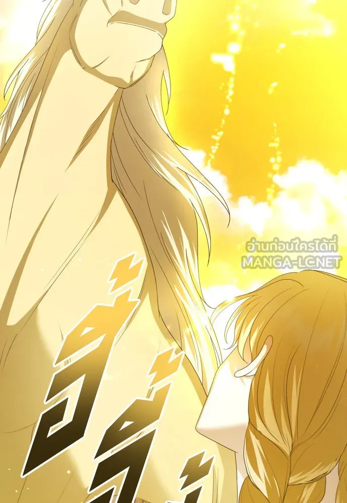 ชิงชีวิตพลิกลิขิตชะตา ตอนที่ 168. อาหารค่ำยามดึก(3) รูปที่ 30