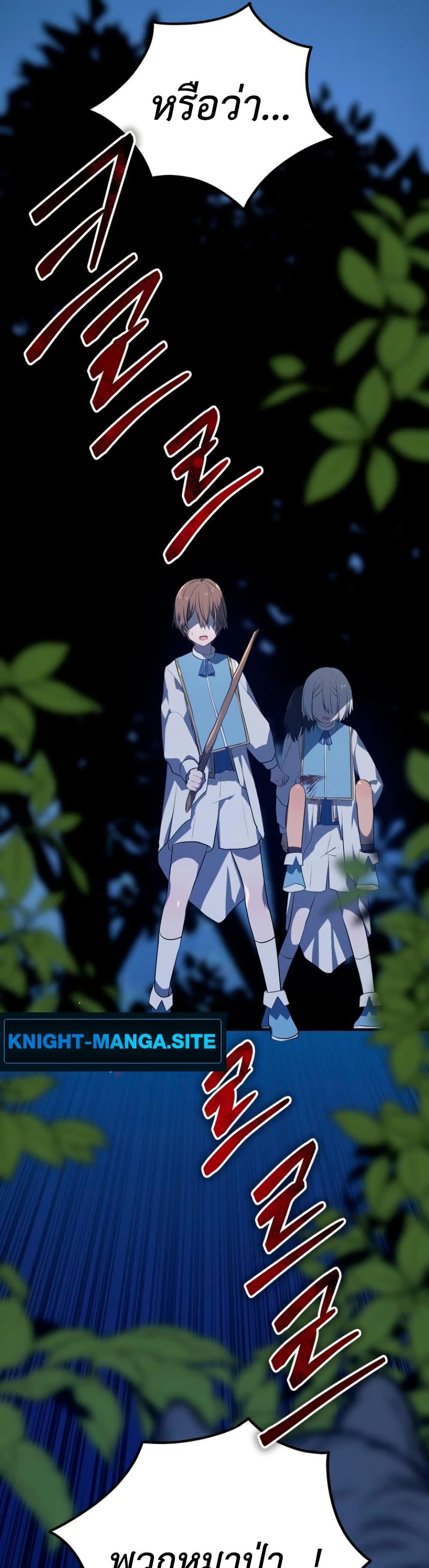 Manga-lc-com อ่านมังงะ อ่านการ์ตูน ออนไลน์ ฟรี My Childhood Friends Are trying to Kill Me ตอนที่ 1 2 3 4 5 6 7 8 9 10 11 12 13 14 ฟรี ไม่มีโฆษณา Manga-lc - อ่าน มังงะ อ่าน การ์ตูน ออนไลน์ อ่านมังงะ ฟรี