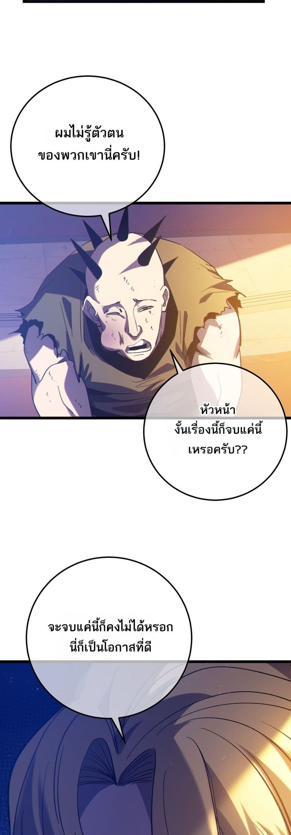Manga-lc-com อ่านมังงะ อ่านการ์ตูน ออนไลน์ ฟรี MyPassiveSkil ตอนที่ 1 2 3 4 5 6 7 8 9 10 11 12 13 14 ฟรี ไม่มีโฆษณา Manga-lc - อ่าน มังงะ อ่าน การ์ตูน ออนไลน์ อ่านมังงะ ฟรี