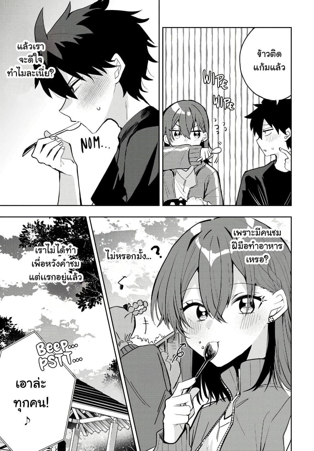 Manga-lc-com อ่านมังงะ อ่านการ์ตูน ออนไลน์ ฟรี Osoraku Kanojo wa Ore no Aniki wo Neratteru ตอนที่ 1 2 3 4 5 6 7 8 9 10 11 12 13 14 ฟรี ไม่มีโฆษณา Manga-lc - อ่าน มังงะ อ่าน การ์ตูน ออนไลน์ อ่านมังงะ ฟรี