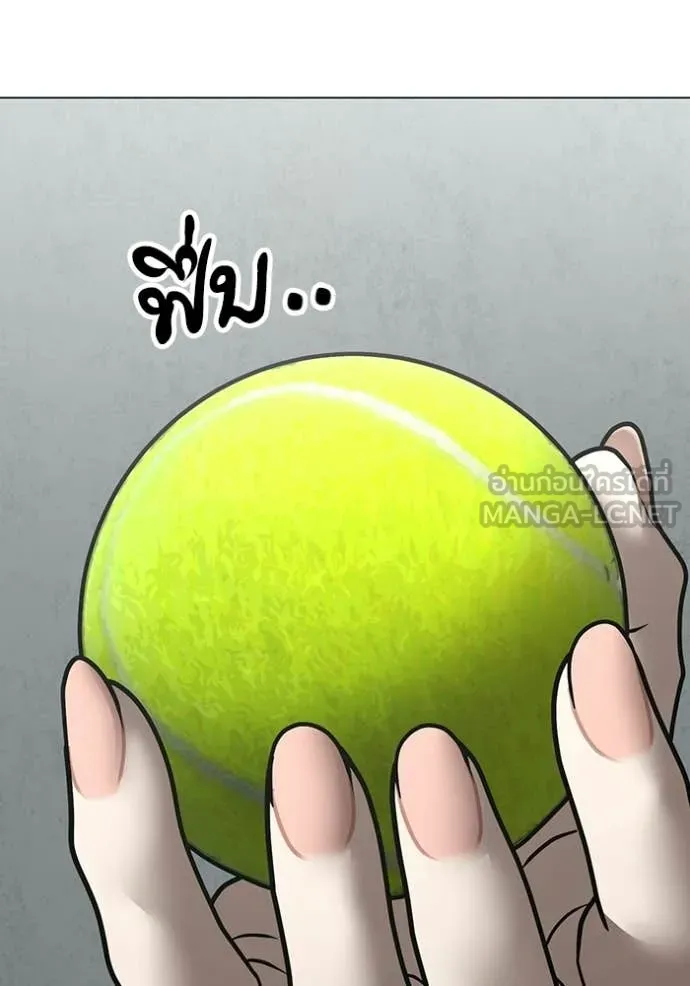 reality ตอนที่ 176 รูปที่ 29