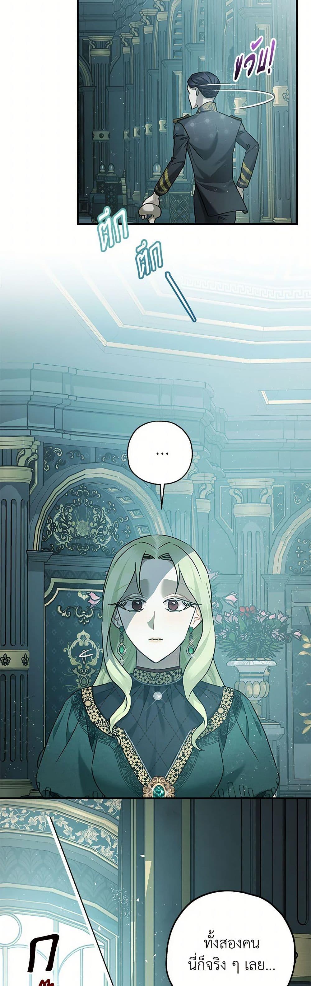 Manga-lc-com อ่านมังงะ อ่านการ์ตูน ออนไลน์ ฟรี The Tyrant’s Tranquilizer ตอนที่ 1 2 3 4 5 6 7 8 9 10 11 12 13 14 ฟรี ไม่มีโฆษณา Manga-lc - อ่าน มังงะ อ่าน การ์ตูน ออนไลน์ อ่านมังงะ ฟรี