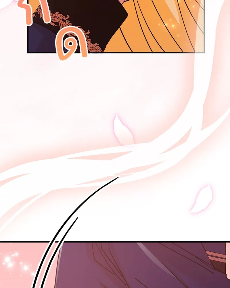 อนาคตพบรัก ตอนที่ 43 รูปที่ 122