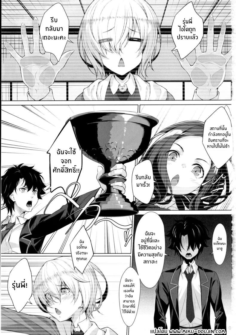 Doujin-Lc- อ่าน โดจิน มังฮวา เกาหลี ญี่ปุ่น จีน แปลไทย ช่วยดุเเลผมด้วยนะ(C105) [Hyakuitishiki (Kurakino Issiki)] IDO After (Fate Grand Order) ตอนที่ 1 2 3 4 5 6 7 8 9 10 11 12 13 14 ฟรี ไม่มีโฆษณา อ่าน โดจิน Manhwa เกาหลี ญี่ปุ่น จีน เรามีครบ คัดมาให้เน้นๆ โดจิน 18+ รับประกันความฟินโดย  Doujin Lc