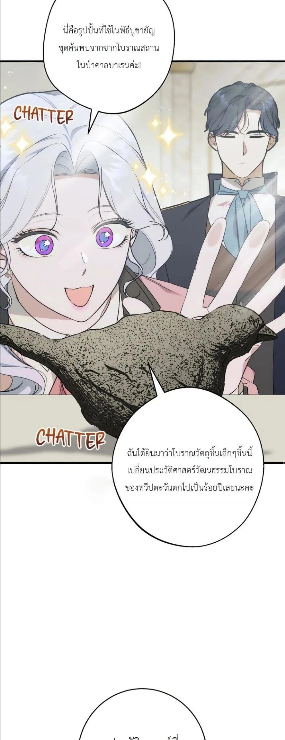 Manga-lc-com อ่านมังงะ อ่านการ์ตูน ออนไลน์ ฟรี Dating the Emperor in Secret, but I Don’t Know About It ตอนที่ 1 2 3 4 5 6 7 8 9 10 11 12 13 14 ฟรี ไม่มีโฆษณา Manga-lc - อ่าน มังงะ อ่าน การ์ตูน ออนไลน์ อ่านมังงะ ฟรี