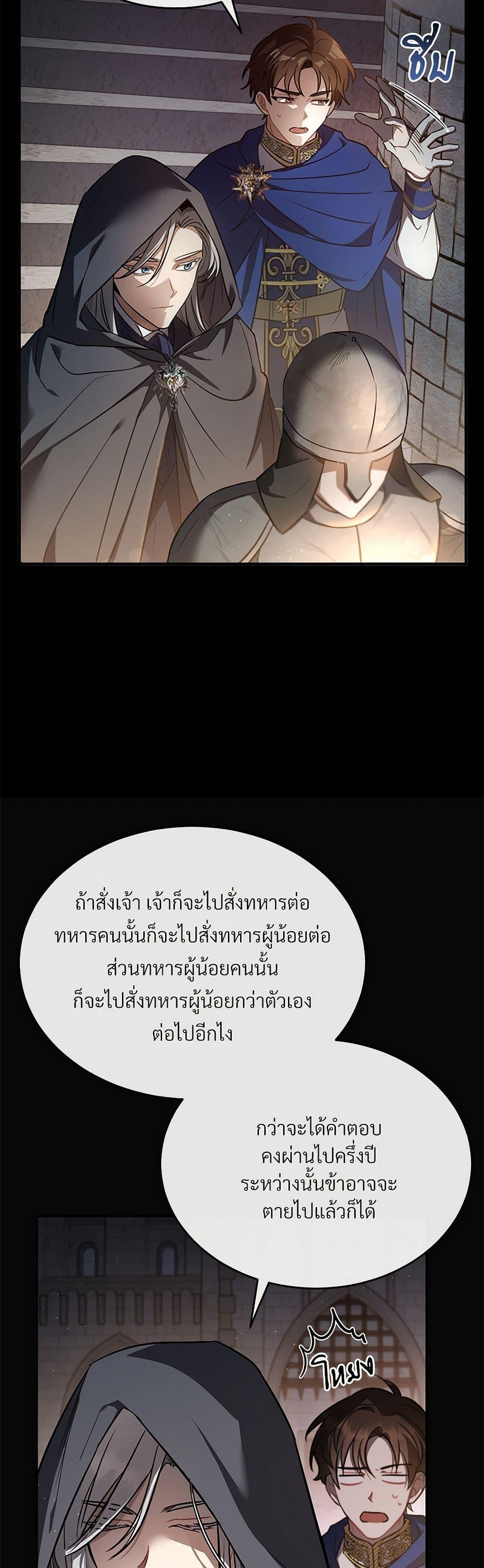 Manga-lc-com อ่านมังงะ อ่านการ์ตูน ออนไลน์ ฟรี The Night Without Shadows ตอนที่ 1 2 3 4 5 6 7 8 9 10 11 12 13 14 ฟรี ไม่มีโฆษณา Manga-lc - อ่าน มังงะ อ่าน การ์ตูน ออนไลน์ อ่านมังงะ ฟรี