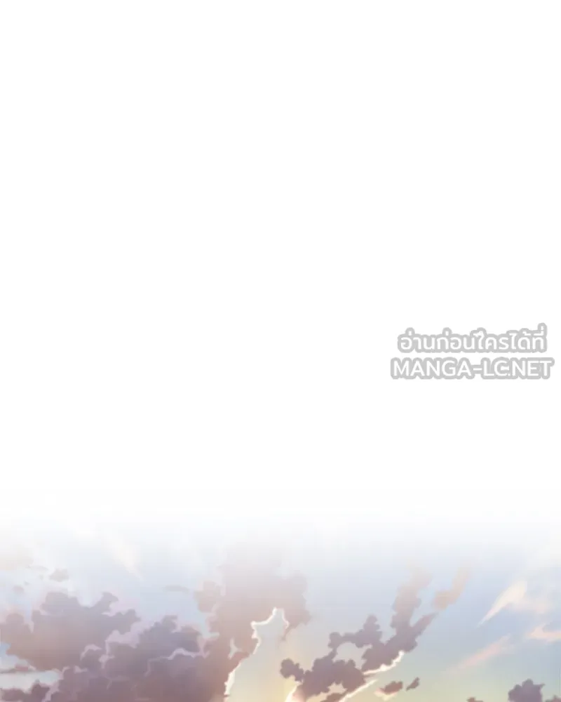 สุดยอดเทรนเนอร์แห่งยุทธภพ ตอนที่ 37 กลุ่มการค้าช่อนรยู รูปที่ 117