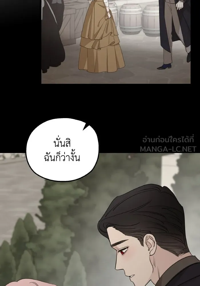 ครอบครัวสามีเห็นทีจะคลั่งรัก ตอนที่ 72 รูปที่ 117