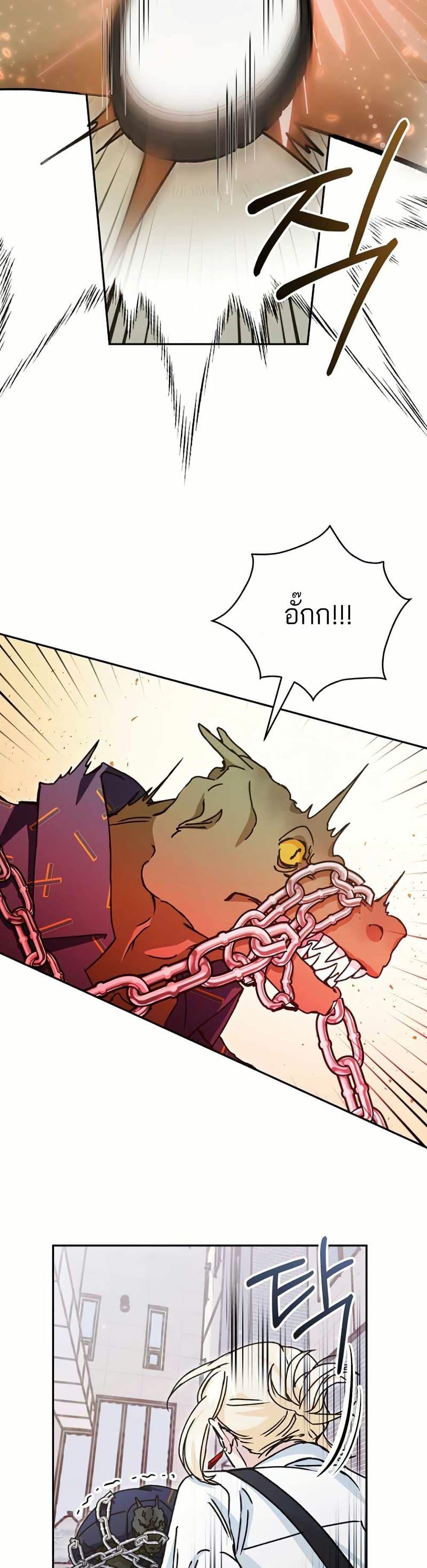 Manga-lc-com อ่านมังงะ อ่านการ์ตูน ออนไลน์ ฟรี I Became a Civil Servant in a Magical World ตอนที่ 1 2 3 4 5 6 7 8 9 10 11 12 13 14 ฟรี ไม่มีโฆษณา Manga-lc - อ่าน มังงะ อ่าน การ์ตูน ออนไลน์ อ่านมังงะ ฟรี